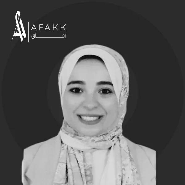 صورة من AFAAK