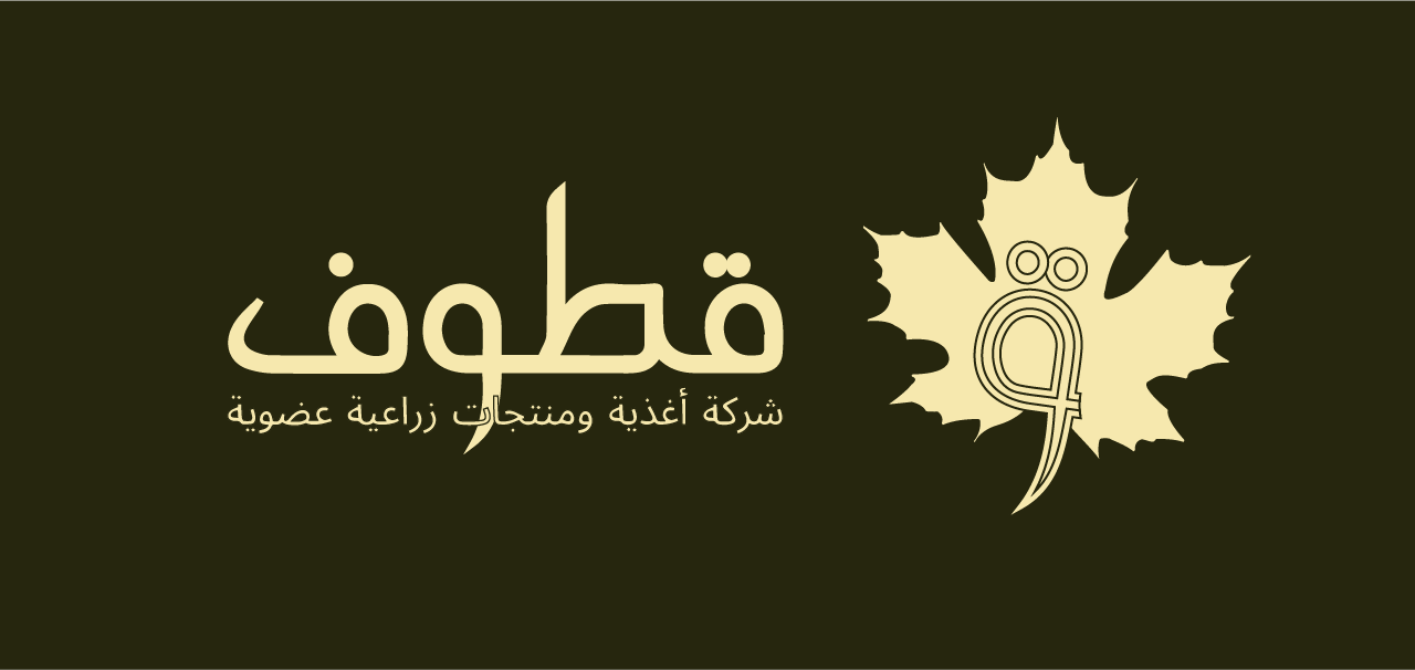 صورة من AFAAK