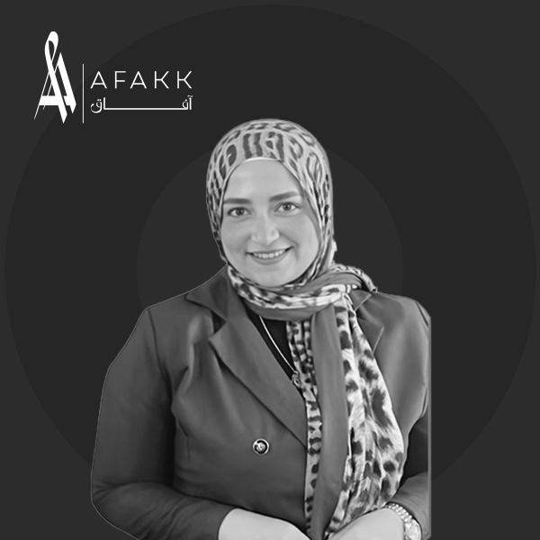 صورة من AFAAK